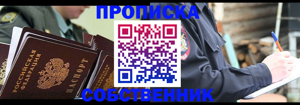 миграционный учет в Коврове