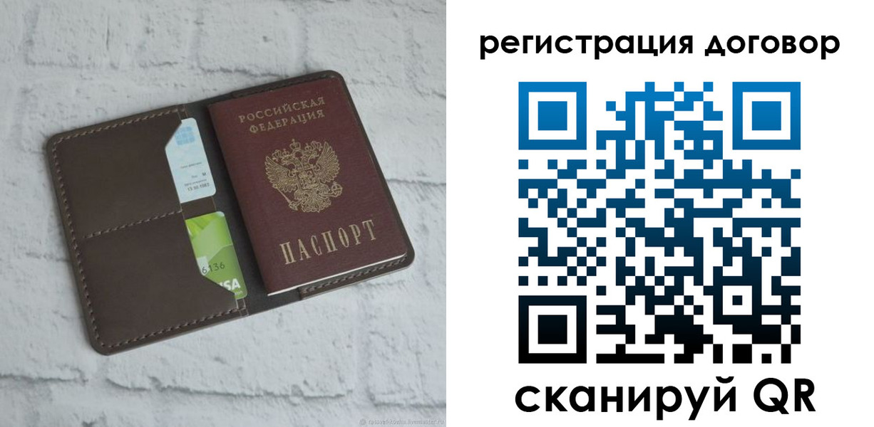 найти адрес прописки в Коврове