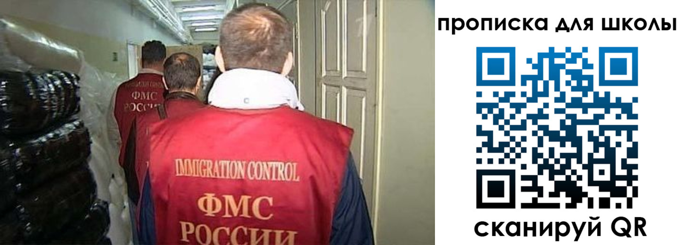 прописка гарантия в Коврове