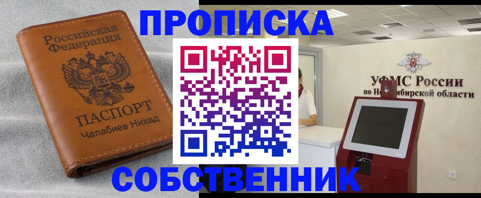 регистрация в Коврове