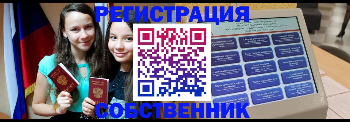 регистрация для дет. сада в Коврове