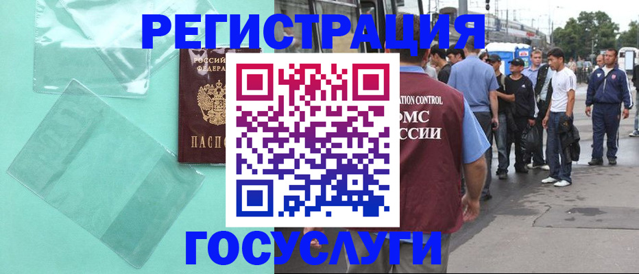 прописка в квартире в Коврове