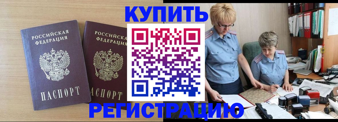 регистрация для школы в Коврове