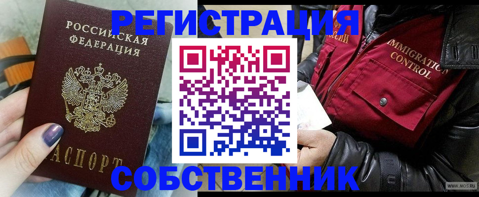регистрация для дет. сада в Коврове